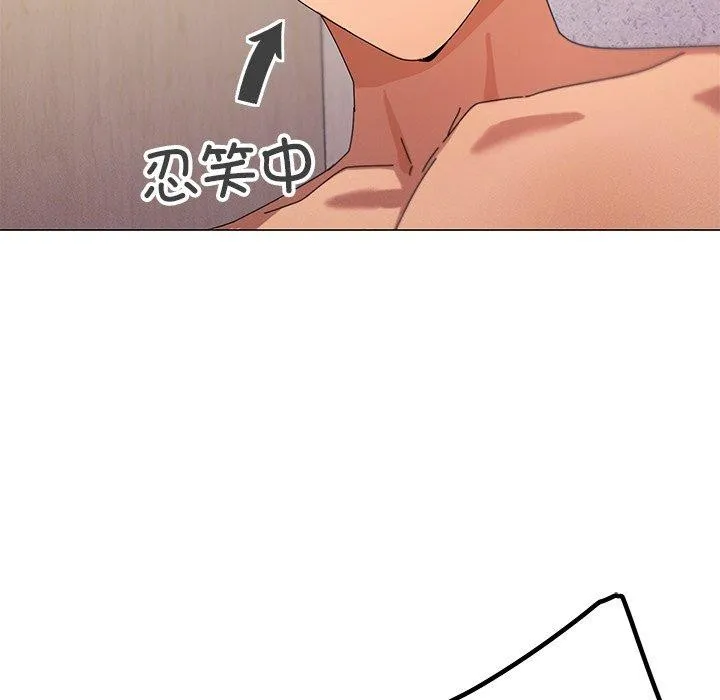 家人之间这样不好吧 - 第36話 - page 29