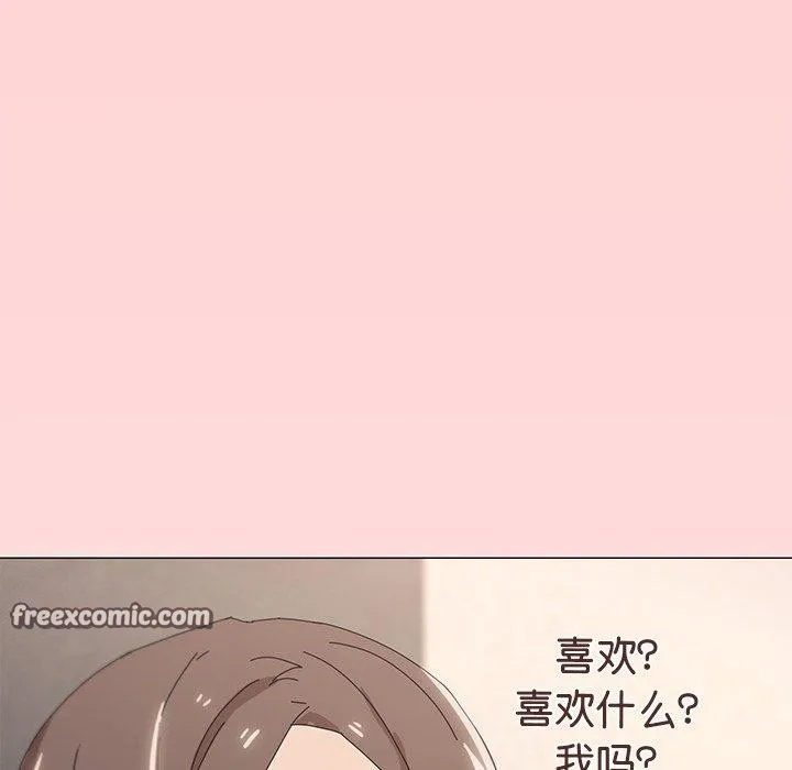 家人之间这样不好吧 - 第36話 - page 48