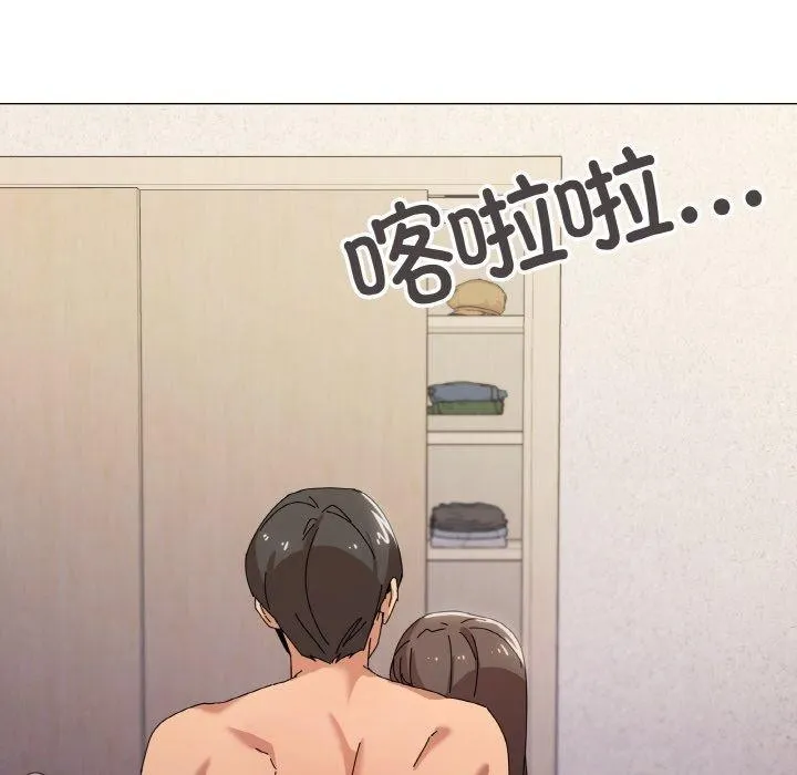 家人之间这样不好吧 - 第36話 - page 61