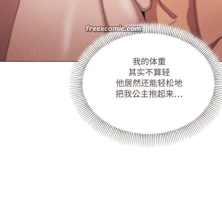 家人之间这样不好吧 - 第36話 - page 64