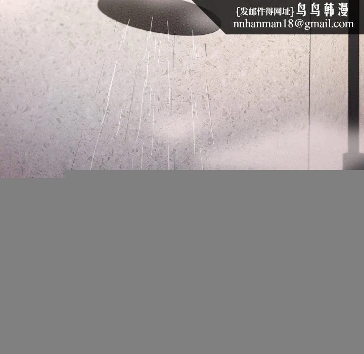 家人之间这样不好吧 - 第36話 - page 67