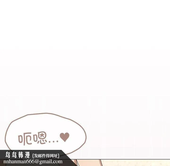家人之间这样不好吧 - 第36話 - page 68