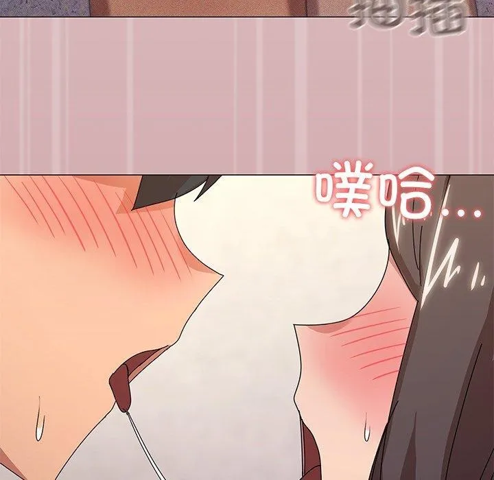 家人之间这样不好吧 - 第36話 - page 72