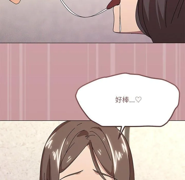 家人之间这样不好吧 - 第36話 - page 73