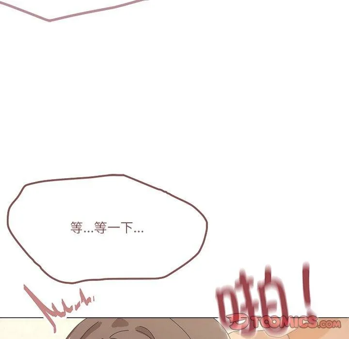 家人之间这样不好吧 - 第36話 - page 87