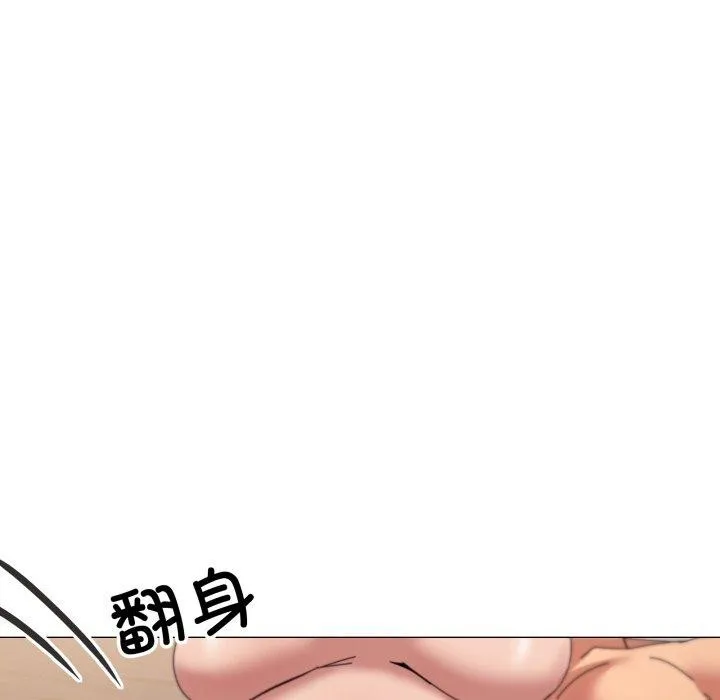 家人之间这样不好吧 - 第49話 - page 12