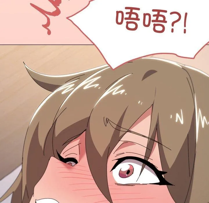 家人之间这样不好吧 - 第49話 - page 27