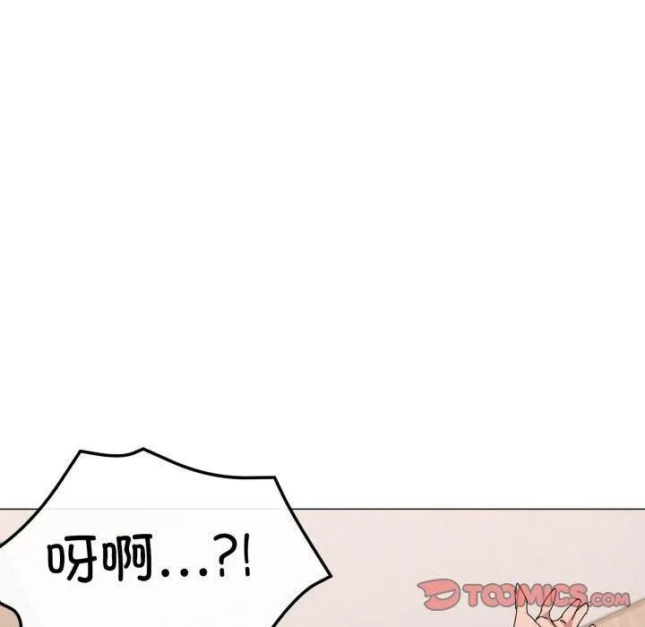 家人之间这样不好吧 - 第49話 - page 62