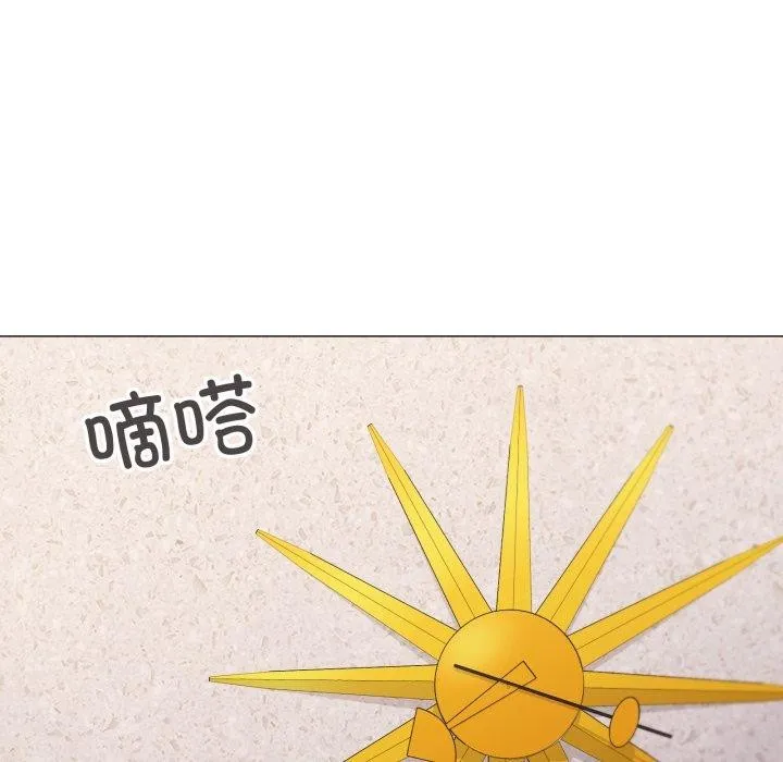家人之间这样不好吧 - 第49話 - page 114