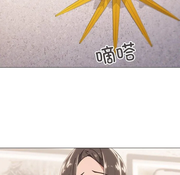 家人之间这样不好吧 - 第49話 - page 115