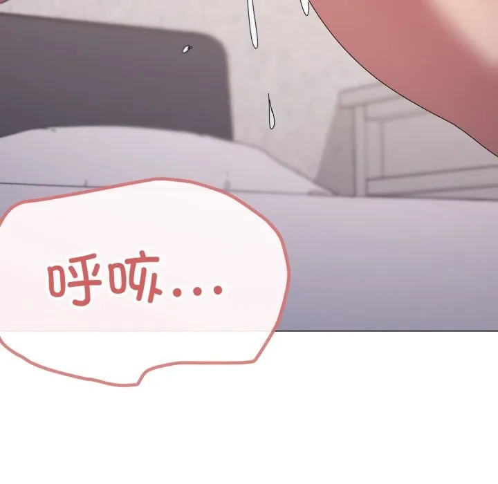 家人之间这样不好吧 - 第59話 - page 30