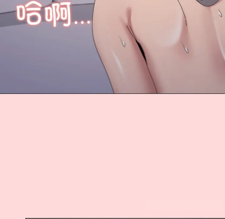 家人之间这样不好吧 - 第59話 - page 34