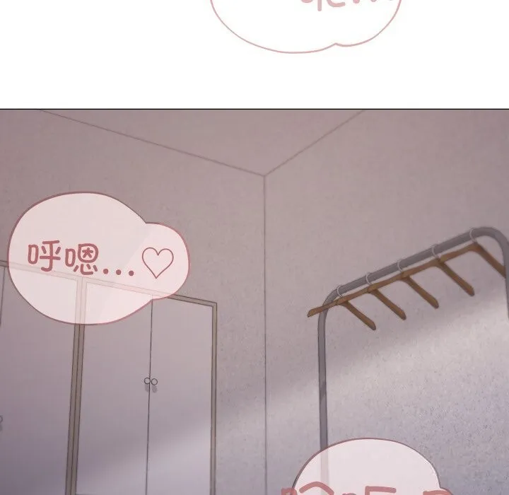 家人之间这样不好吧 - 第59話 - page 66