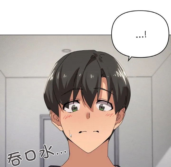 家人之间这样不好吧 - 第38話 - page 49
