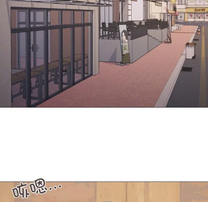 家人之间这样不好吧 - 第38話 - page 85