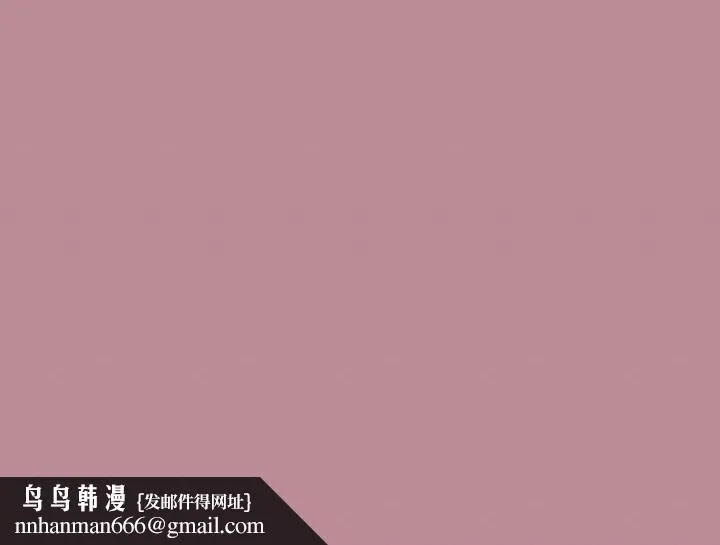 家人之间这样不好吧 - 第38話 - page 133