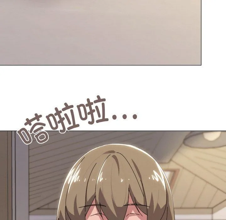家人之间这样不好吧 - 第41話 - page 17