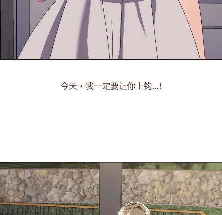 家人之间这样不好吧 - 第41話 - page 19