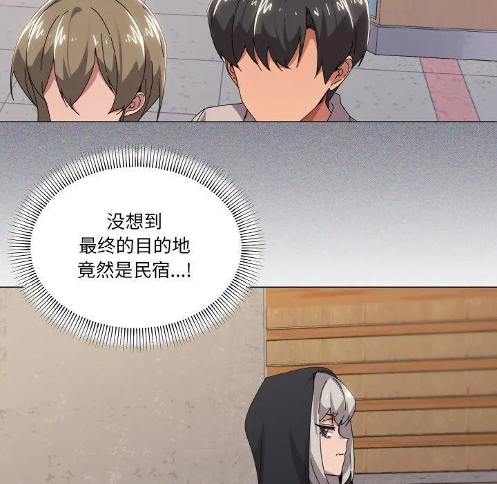 家人之间这样不好吧 - 第41話 - page 30