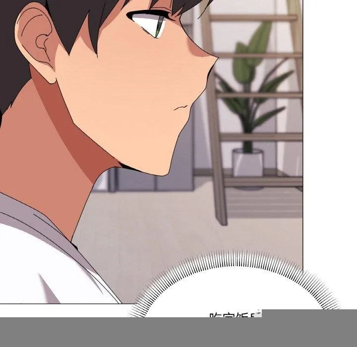 家人之间这样不好吧 - 第41話 - page 46