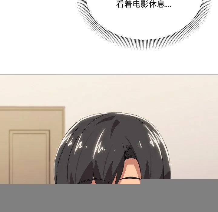家人之间这样不好吧 - 第41話 - page 47