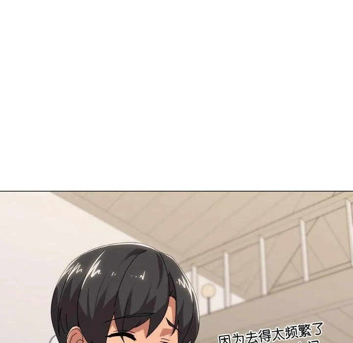 家人之间这样不好吧 - 第41話 - page 68