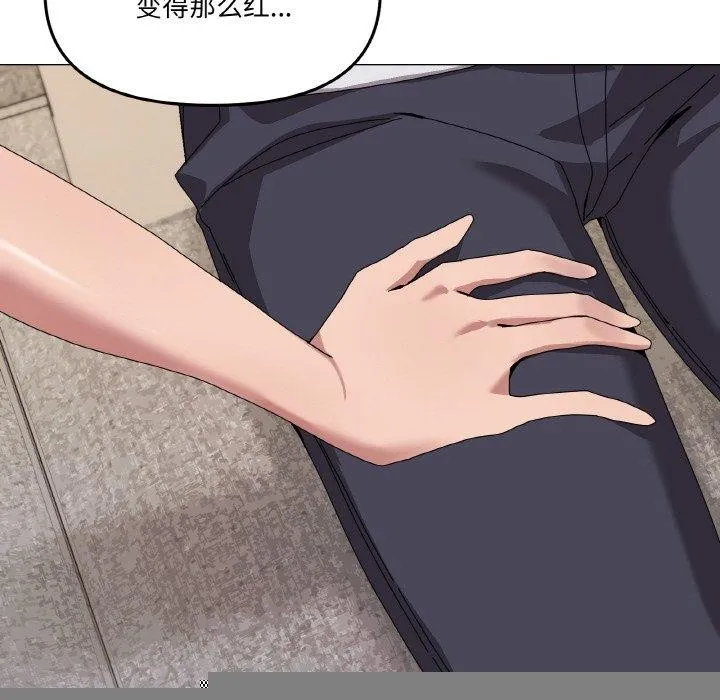 家人之间这样不好吧 - 第41話 - page 91
