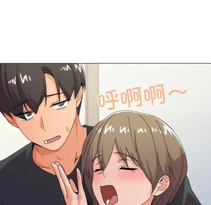 家人之间这样不好吧 - 第26話 - page 8