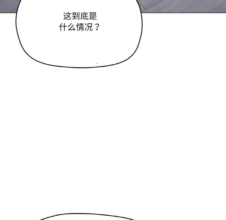 家人之间这样不好吧 - 第26話 - page 56