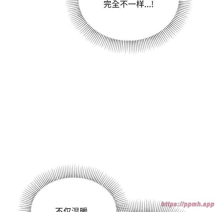 家人之间这样不好吧 - 第21話 - page 10