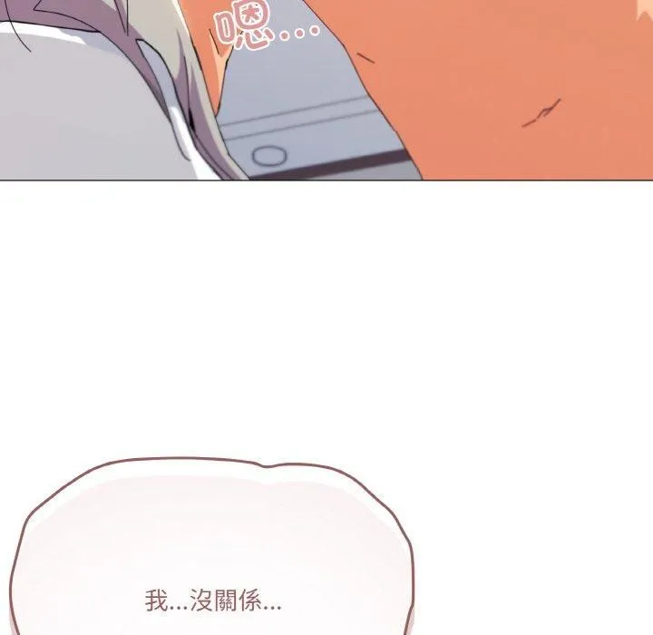 家人之间这样不好吧 - 第21話 - page 19