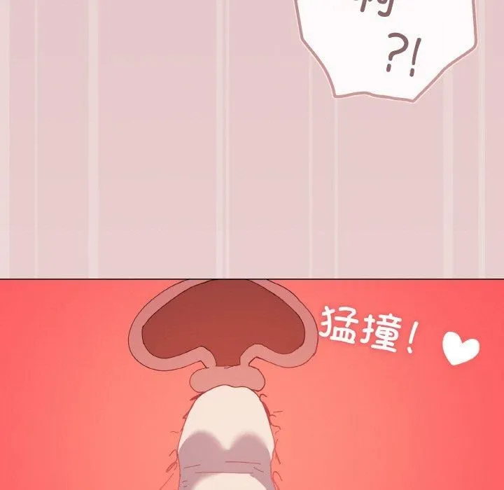 家人之间这样不好吧 - 第21話 - page 42
