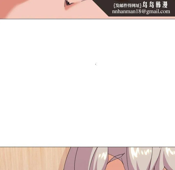 家人之间这样不好吧 - 第21話 - page 76