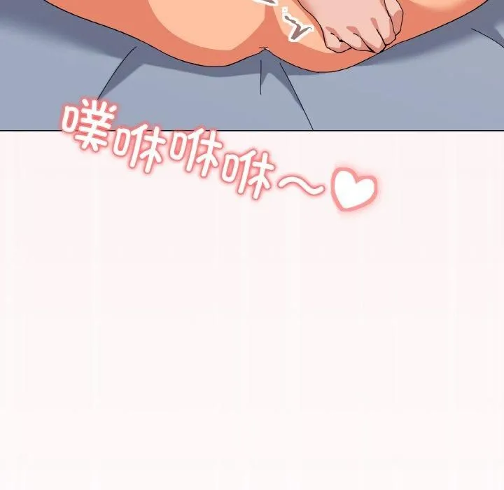 家人之间这样不好吧 - 第21話 - page 148