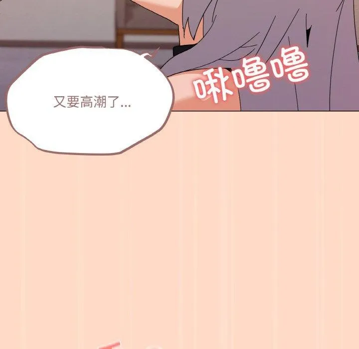 家人之间这样不好吧 - 第23話 - page 39