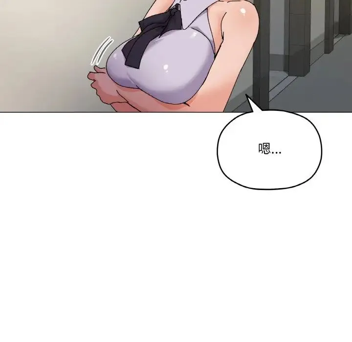 家人之间这样不好吧 - 第5話 - page 15
