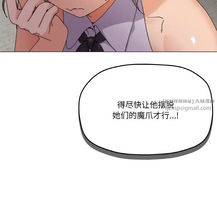 家人之间这样不好吧 - 第5話 - page 22