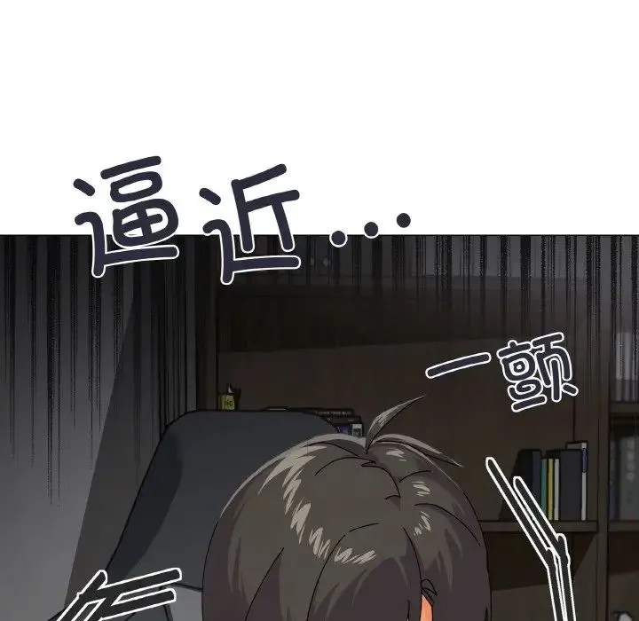 家人之间这样不好吧 - 第5話 - page 29