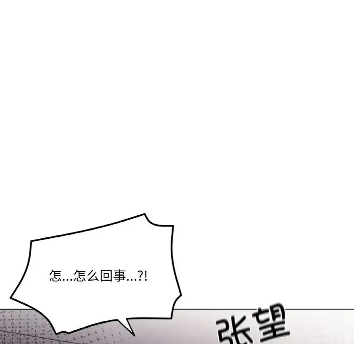 家人之间这样不好吧 - 第5話 - page 31