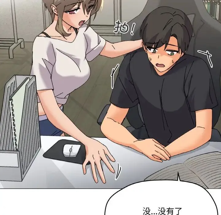 家人之间这样不好吧 - 第5話 - page 38