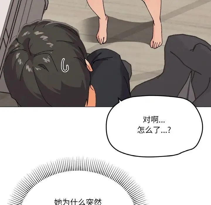 家人之间这样不好吧 - 第5話 - page 41
