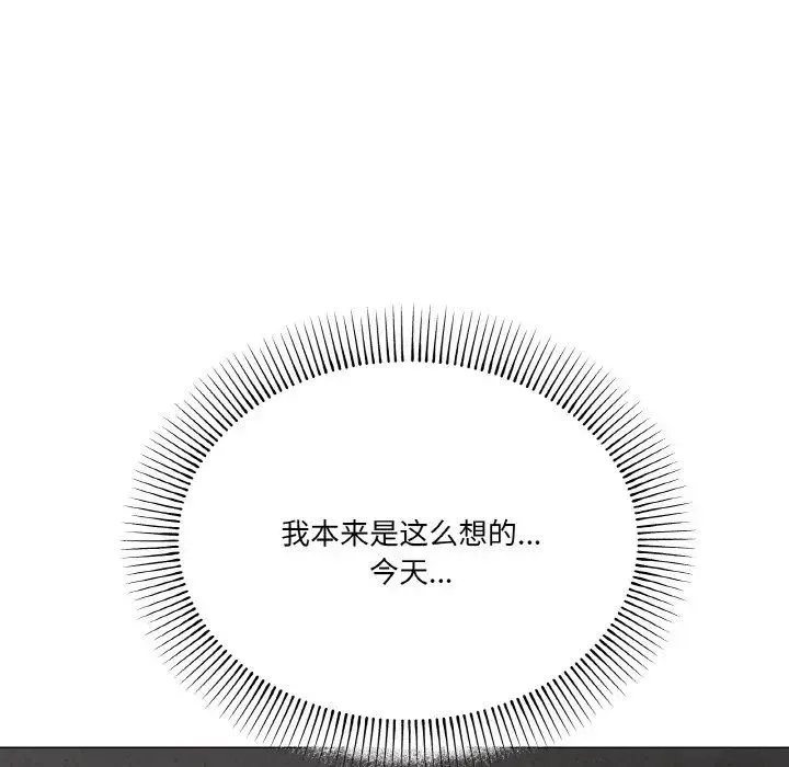 家人之间这样不好吧 - 第5話 - page 56