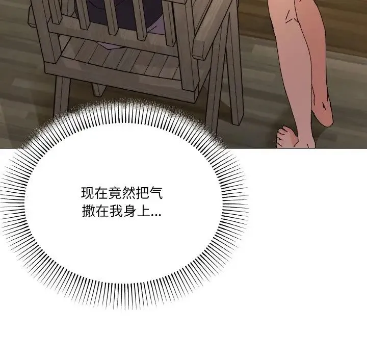 家人之间这样不好吧 - 第5話 - page 74