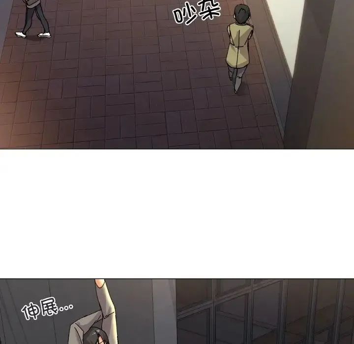 家人之间这样不好吧 - 第5話 - page 106