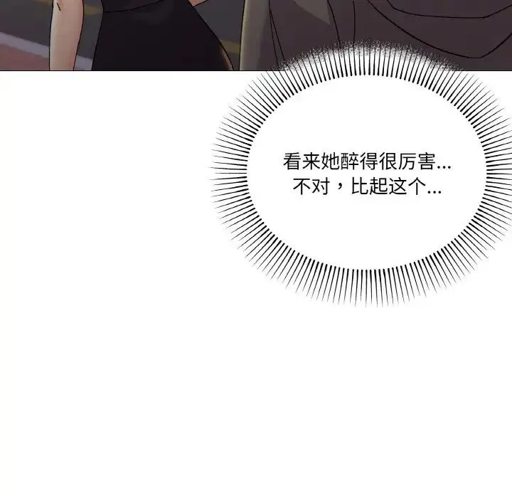 家人之间这样不好吧 - 第5話 - page 123