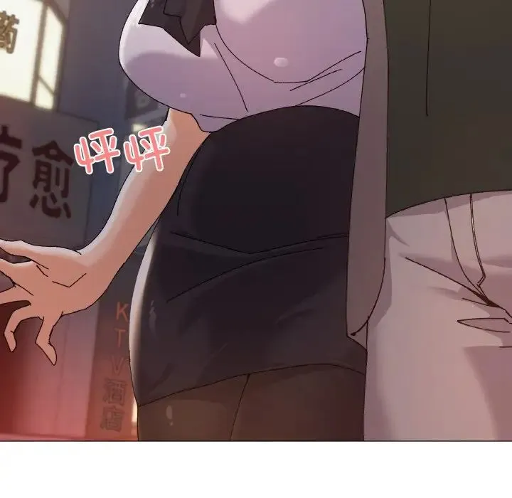 家人之间这样不好吧 - 第5話 - page 161