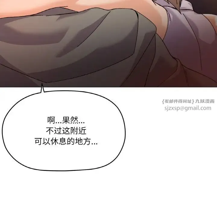 家人之间这样不好吧 - 第5話 - page 172