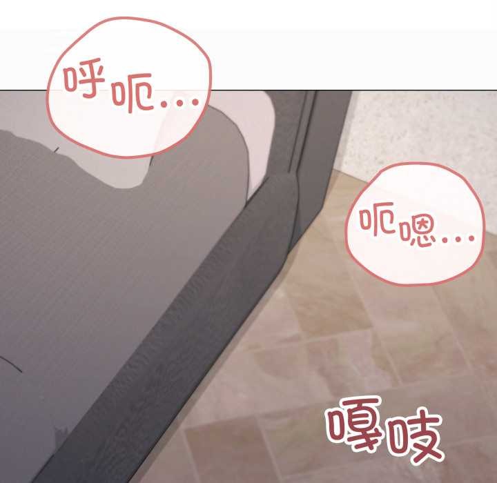 家人之间这样不好吧 - 第73話 - page 42