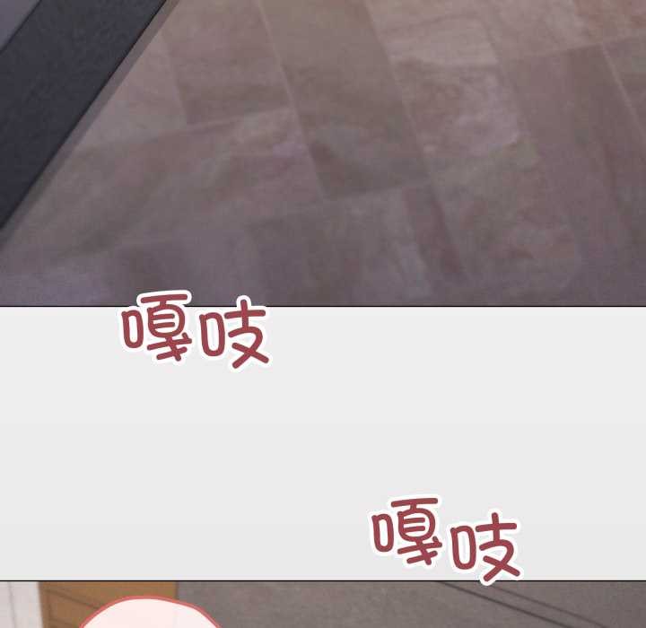 家人之间这样不好吧 - 第73話 - page 43
