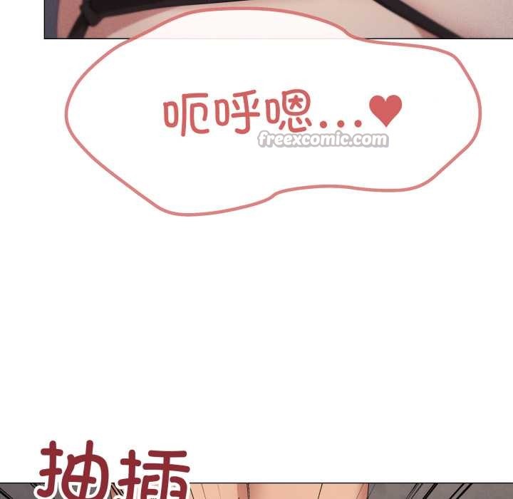 家人之间这样不好吧 - 第73話 - page 78